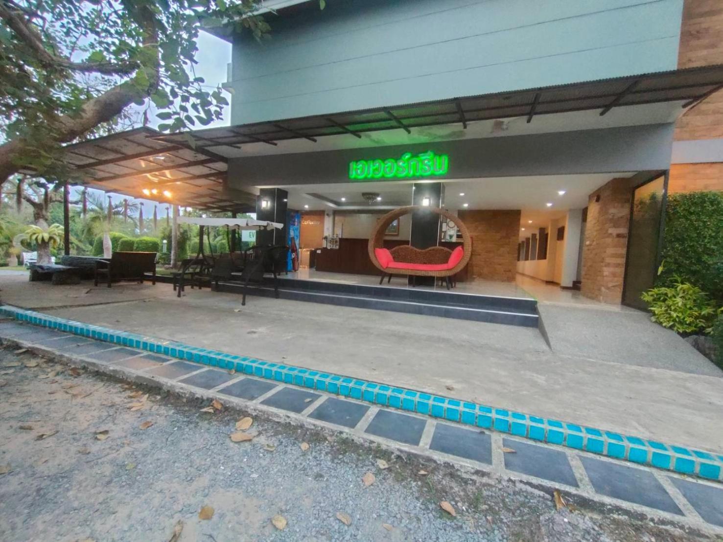 Evergreen Resort Chanthaburi Ban Salaeng Exteriér fotografie