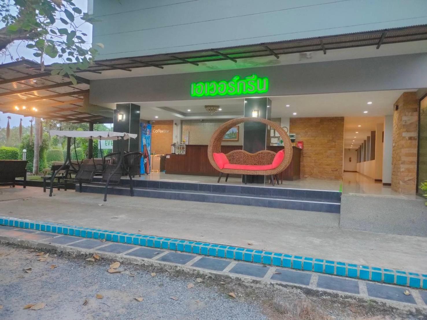 Evergreen Resort Chanthaburi Ban Salaeng Exteriér fotografie